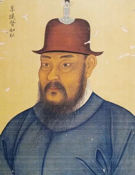 明朝将领李如松画像
