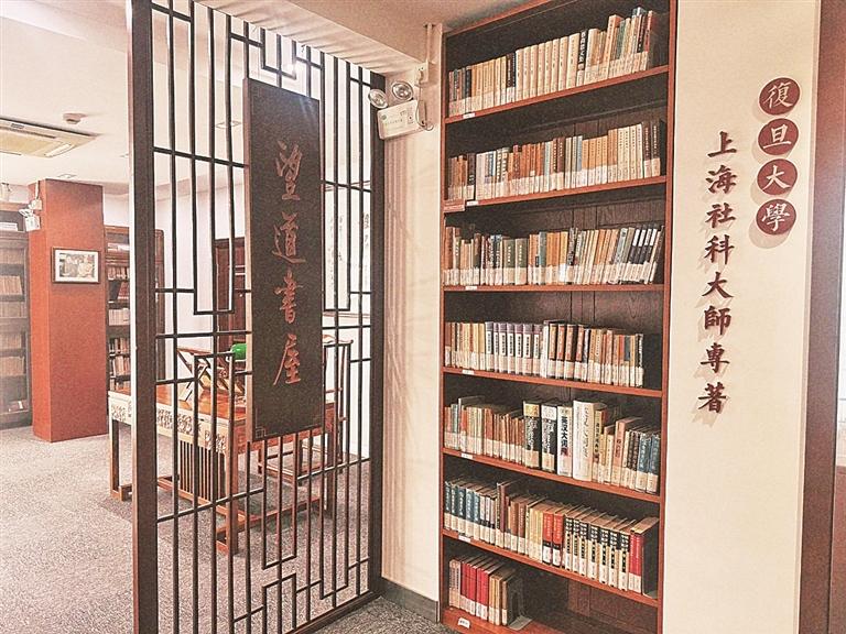 复旦大学图书馆特藏中心内的望道书屋 光明网记者 刘希尧摄/光明图片