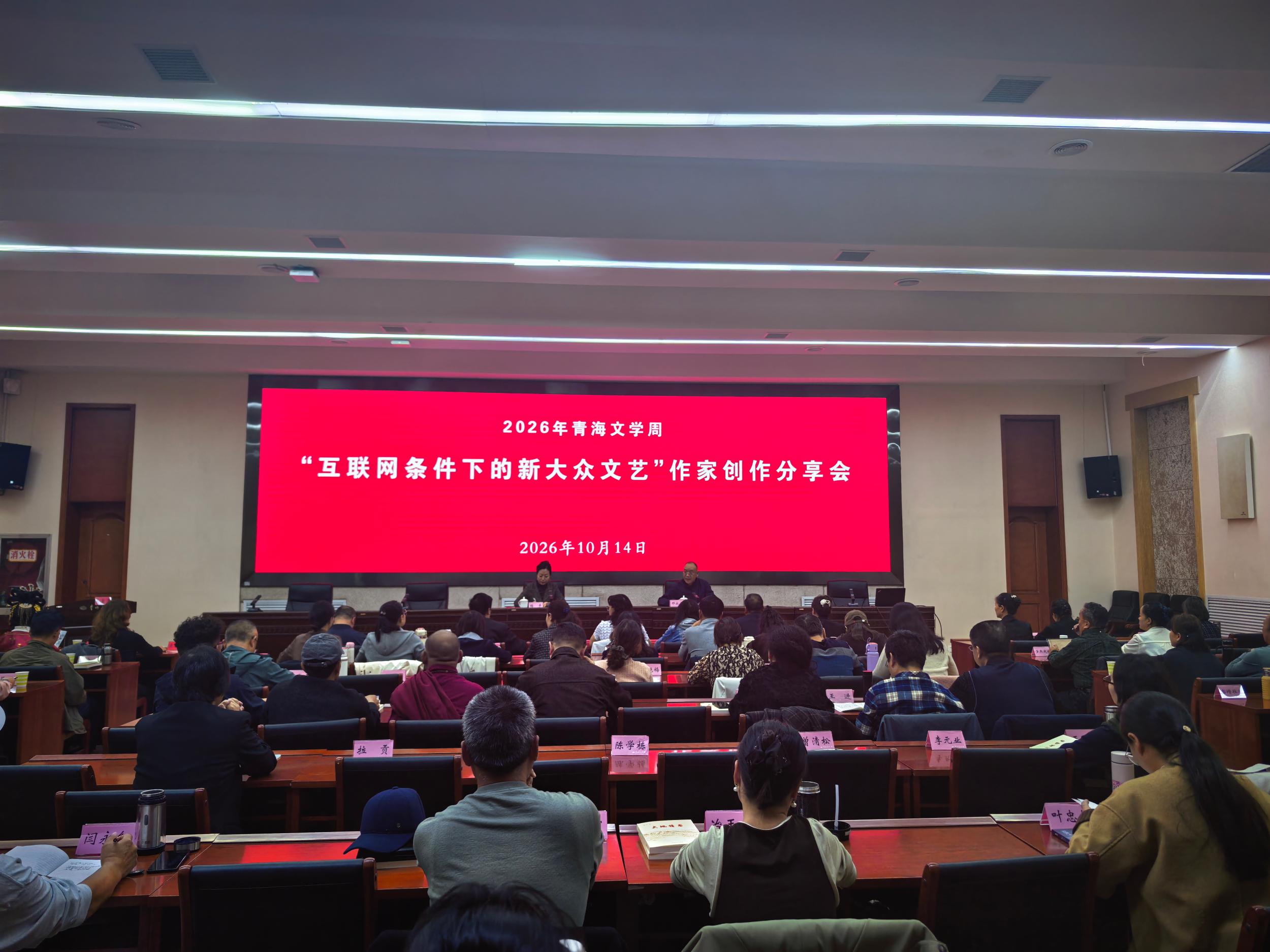 活动现场。