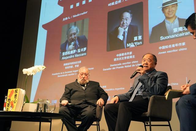 5月11日,在阿根廷首都布宜诺斯艾利斯,中国作家、诺贝尔文学奖得主莫言(右)在“文动阿根廷·中国文学日”活动上发言。(张铎 摄)