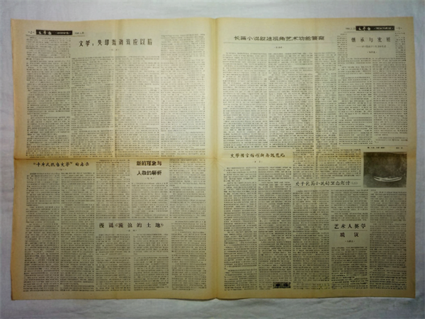 二十年后回看“文学死了”：文学的衰落与转生