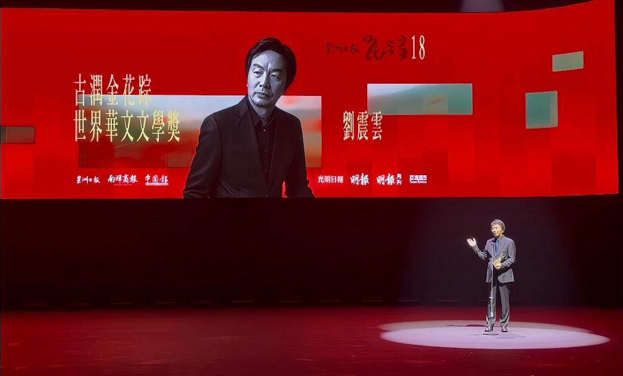 刘震云发表获奖致辞