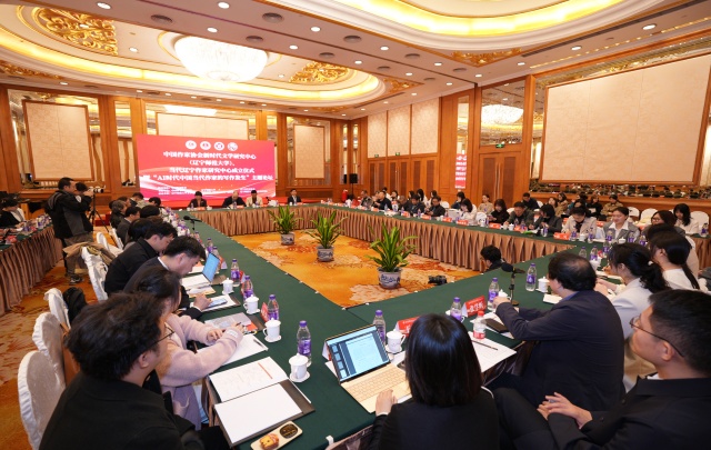 中国作家协会新时代文学研究中心(辽宁师范大学)成立