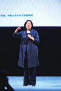 梁鸿在演讲中
