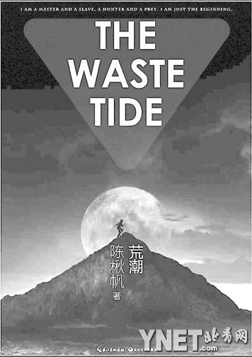 文/本报记者 尚晓岚 刘净植