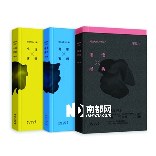 马原称文学写作已改朝换代 郭敬明作品就像天书_中国作家网