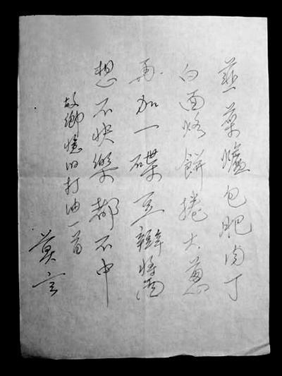 莫言等作家手稿频被拍卖 是否侵权遭质疑