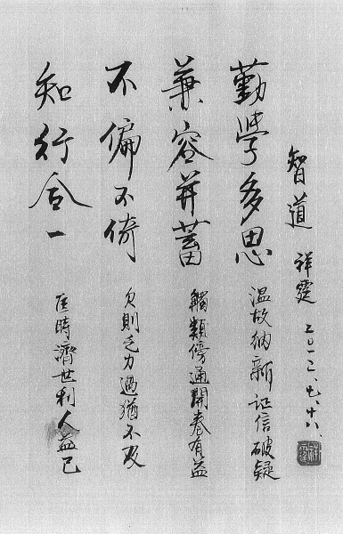 李祥霆:古琴今声