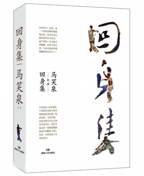 童年的浪漫叙事与传统的现代反思--儿童文学--中国作家网